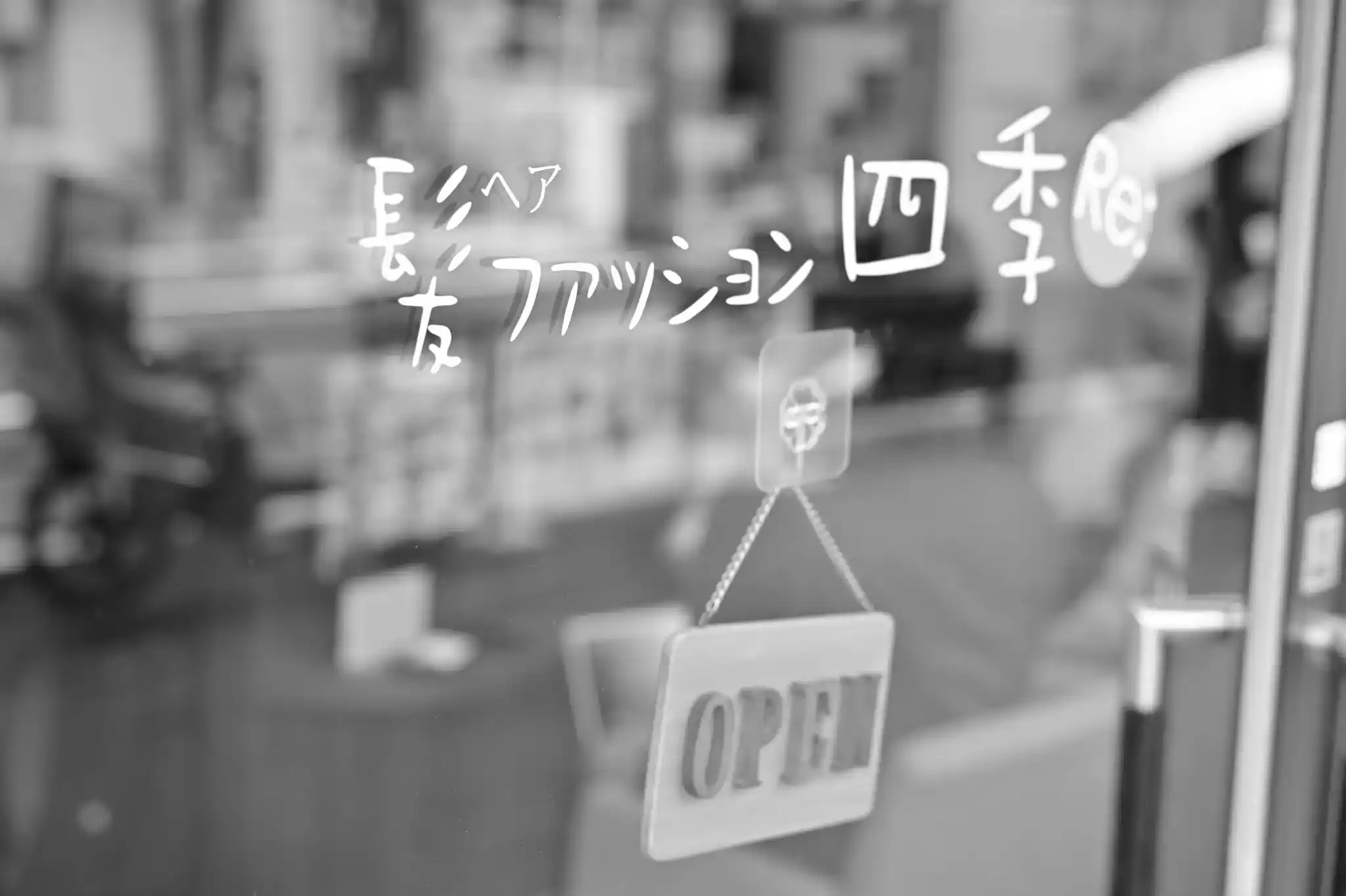 お客様へのメッセージ